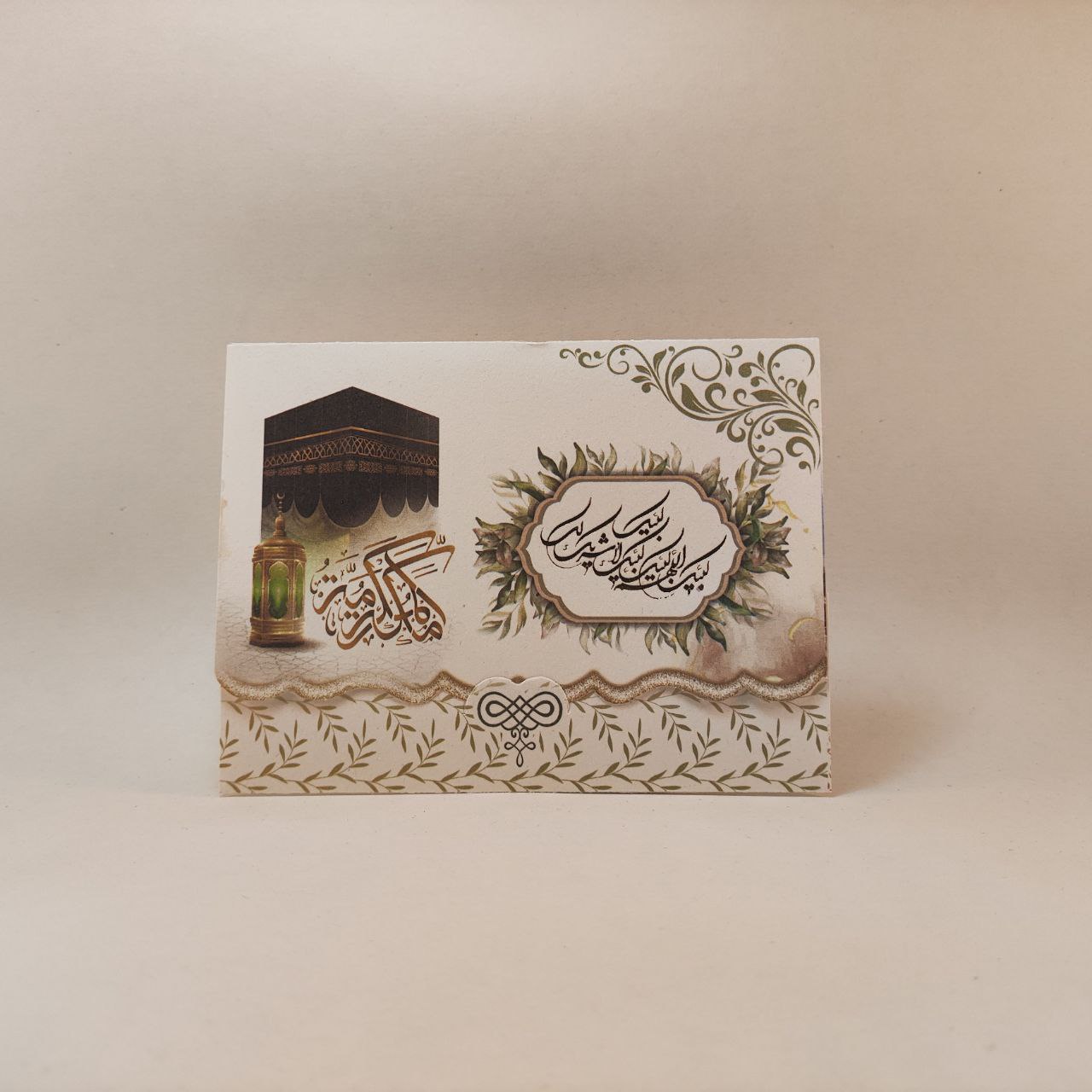 کارت دعوت مکه